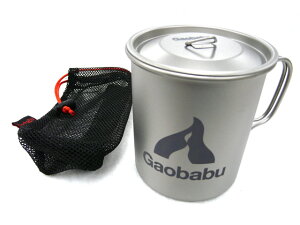 【全国一律送料無料】ガオバブ(Gaobabu)☆Gaobabuチタンマグカップ 400ml フタ・メッシュ袋付