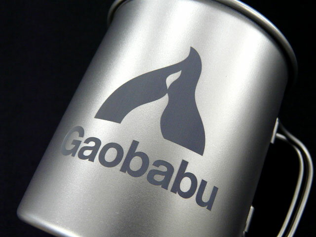 【あす楽対応】ガオバブ(Gaobabu)☆Gaobabuチタンマグカップ 400ml フタ・メッシュ袋付【送料590円 1万円以上送料無料(北・東北・沖 除く)】通販格安セール情報 楽天 通販