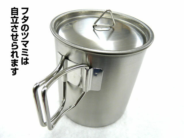 【あす楽対応】ガオバブ(Gaobabu)☆Gaobabuステンマグカップ 400ml フタ・メッシュ袋付【送料590円 1万円以上送料無料(北・東北・沖 除く)】通販格安セール情報 楽天 通販