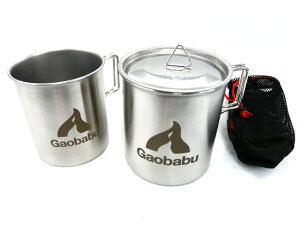 【あす楽対応】ガオバブ(Gaobabu)☆Gaobabuステンマグカップ 300ml&400mlのセット(フタ・メッシュ袋付)【送料590円 1万円以上送料無料(北・東北・沖 除く)】