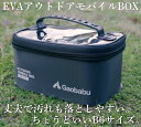 ガオバブ(Gaobabu)Gaobabu EVAアウトドアモバイルBOX(B6サイズ)収納ケース 収納バッグ 収納ボックス 収納BOX スパイスケース スパイスボックス 防水 コンパクト 軽量 シンプル 中身が見える バッグインバッグ 便利 持ち運び アウトドア キャンプ 登山(4)