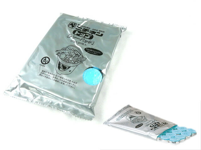 【あす楽対応】固形燃料 ニチネン☆業務用固形燃料 トップ トレーパック A-30 30g×20個【送料590円 1万円以上送料無料(北・東北・沖 除く)】