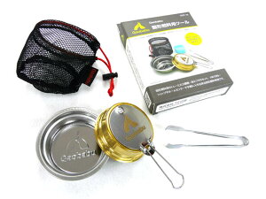 【あす楽対応】ガオバブ(Gaobabu)☆Gaobabuオリジナル固形燃料ツールセット(ミニトング付き4点セット) GSET-16 固形燃料 【ネコポスだと送料220円 1万円以上送料無料(北・東北・沖 除く)】