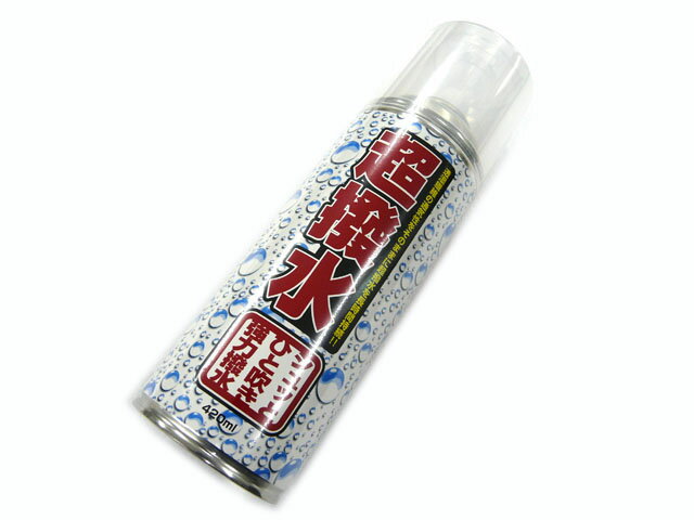 FK 超撥水スプレー（420ml） 速乾 透湿 通気性 防水スプレー 梅雨 水仕事 ウインタースポーツ マリンス..