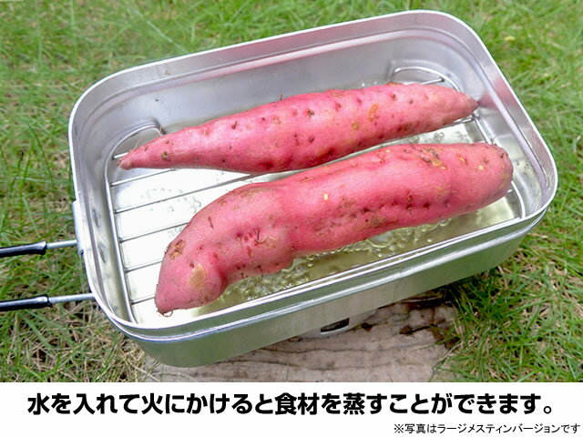 【ポスト投函】トランギア(trangia)☆メスティン用SSメッシュトレイ TR-SS210【全国一律送料無料】通販格安セール情報 楽天 通販