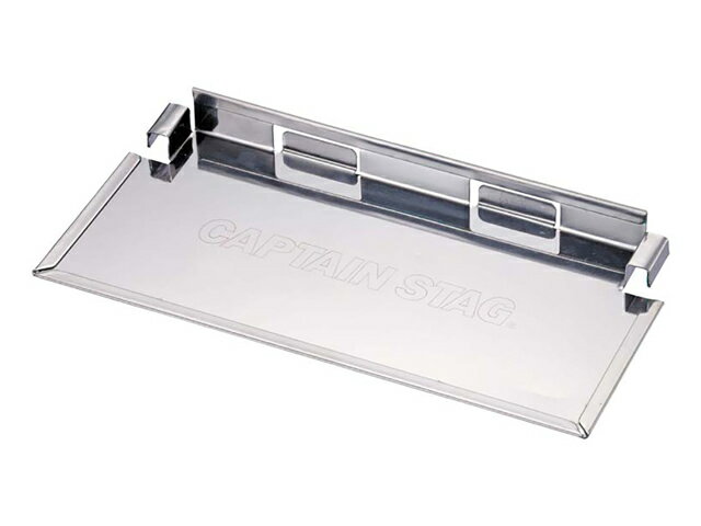 【あす楽対応】キャプテンスタッグ(CAPTAIN STAG)☆カマド スマートグリル B6型用 マルチパネル UG-2015【メール便だと送料220円 3980円以上送料無料】通販格安セール情報 楽天 通販