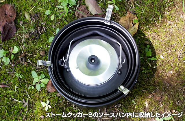 【あす楽対応】トランギア(trangia)☆ケトル 0.6L TR-325【送料590円 一部地域を除き3980円以上送料無料】