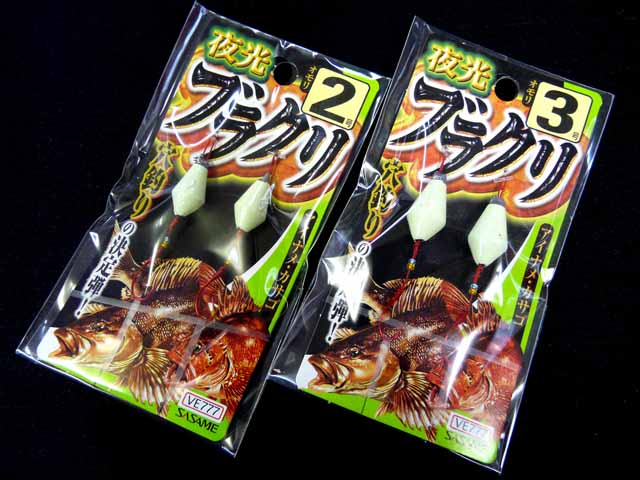 ささめ針 夜光ブラクリ VE777 グルーパーゲーム ロックフィッシュ 根魚 エサ釣り 穴釣り テトラ 堤防 波止 ハタ オオモンハタ キジハタ アカハタ ガシラ カサゴ ソイ クロソイ アイナメ メバル アラカブ タックル 釣具 ライトゲーム ゲームフィッシング