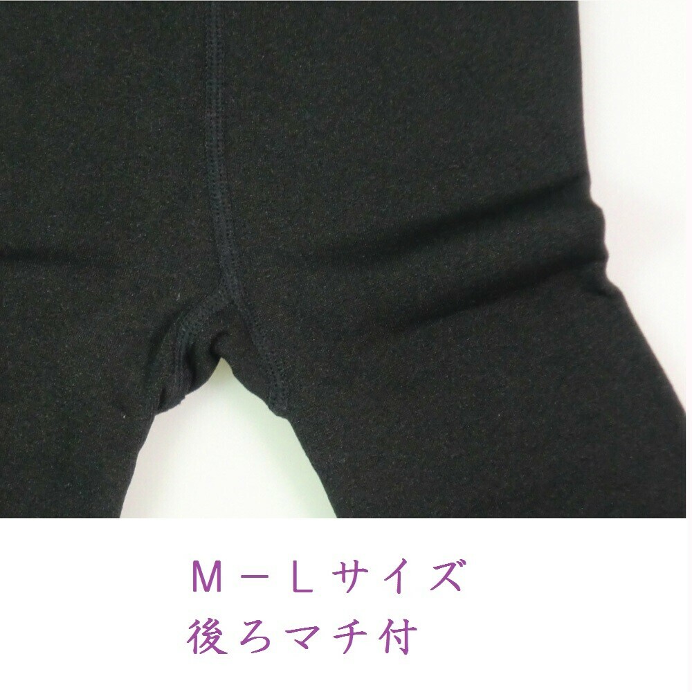 3足セット 秋冬超売れ筋 ソフトタッチ 裏起毛 レギンス あったかい 厚手 ぽかぽか ...