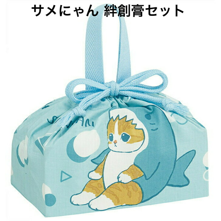 楽天市場】サメ（弁当袋・ランチバッグ｜弁当箱・弁当袋）：弁当箱