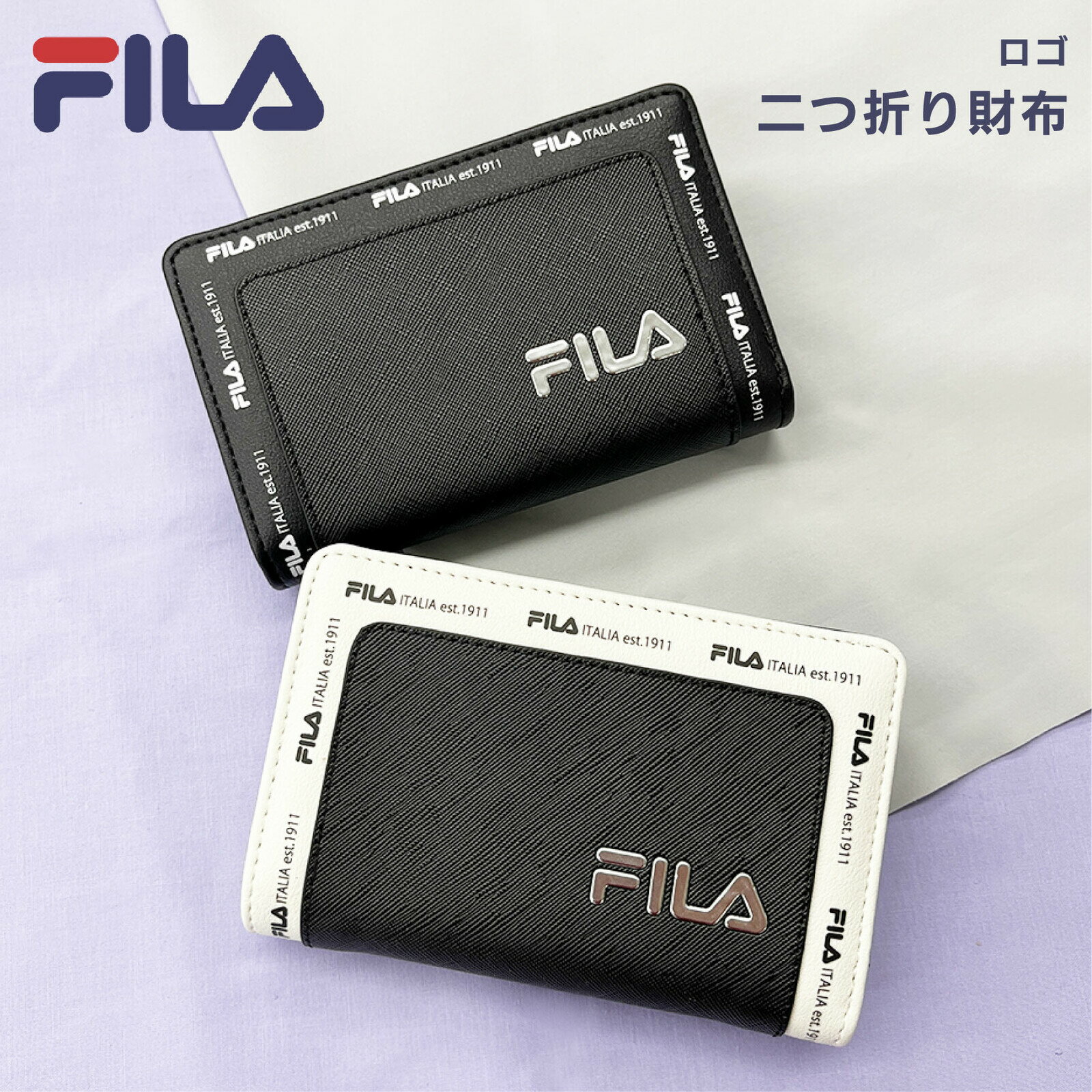 FILA 로고 접이식 지갑 깊은 지갑 지갑 맨즈 지갑 레이디스 지갑 유니섹스 캐주얼 스포티 브랜드 아이 어린이 키즈 FILA 필라 스포츠 아웃도어 지갑 컴팩트 지갑 미니 지갑 쁘띠 기프트 크리스마스 선물 생일