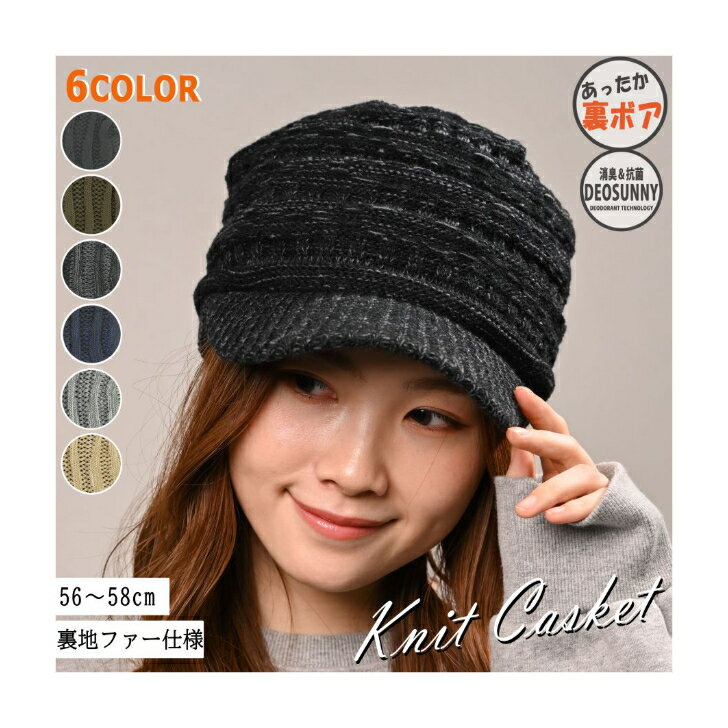 �ե����饤�ʡ� ���㥹���å� �˥å� ΢�ܥ� ��ǥ����� ��� ��˥��å��� �˥åȥ��㥹���å� ˹�� �˥å�˹ �̶� �̳� �����ס������� �쥸�㡼 �ý�...