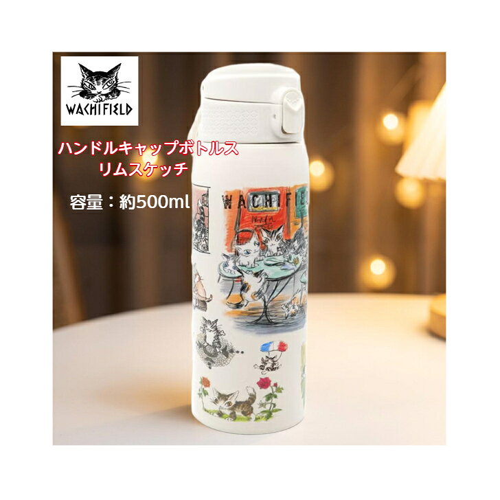 楽天市場】ダヤン 水筒（キッチン用品・食器・調理器具）の通販