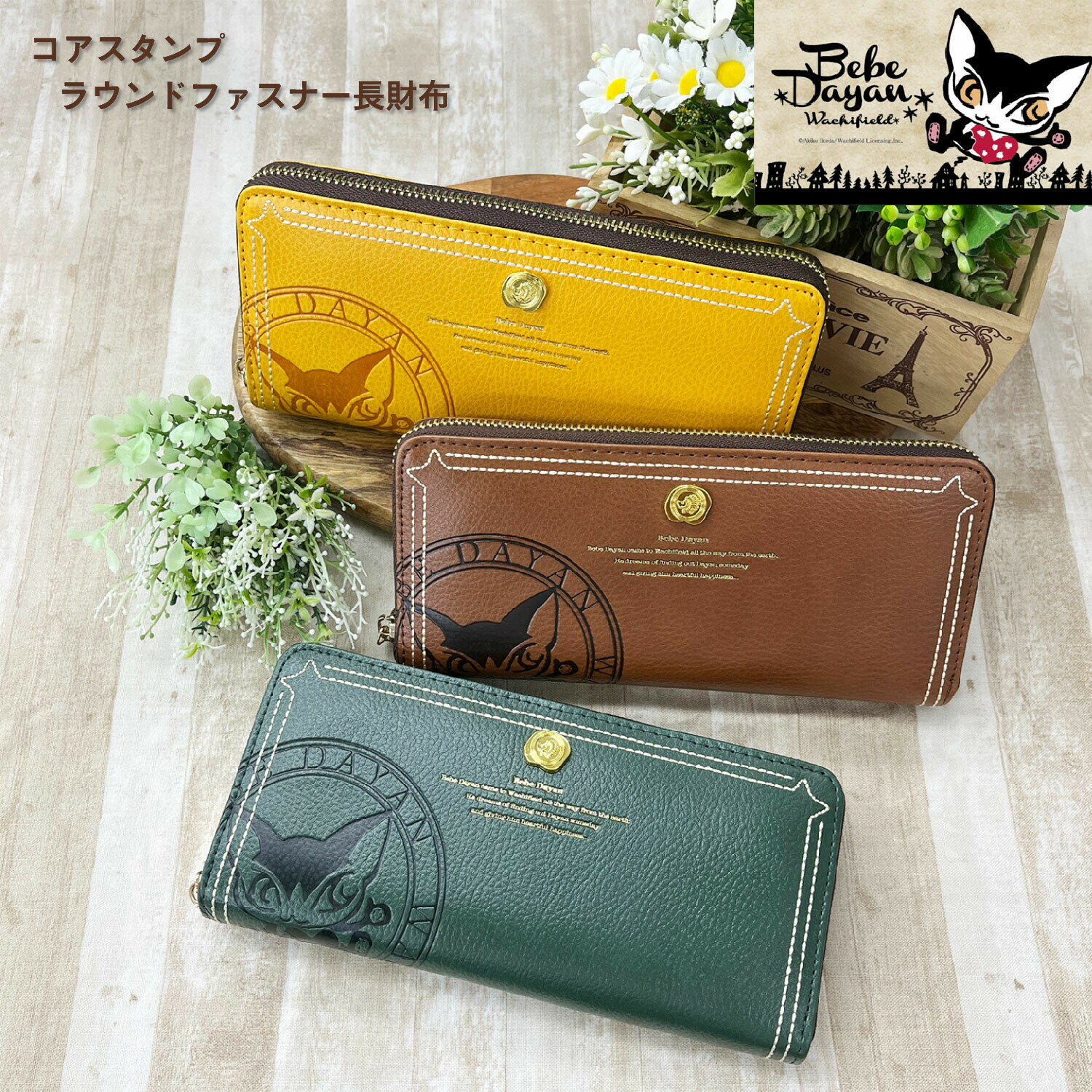 楽天市場】ダヤン がま口(レディース財布|財布・ケース 楽天市場】ダヤン がま口(レディース財布|財布・ケース