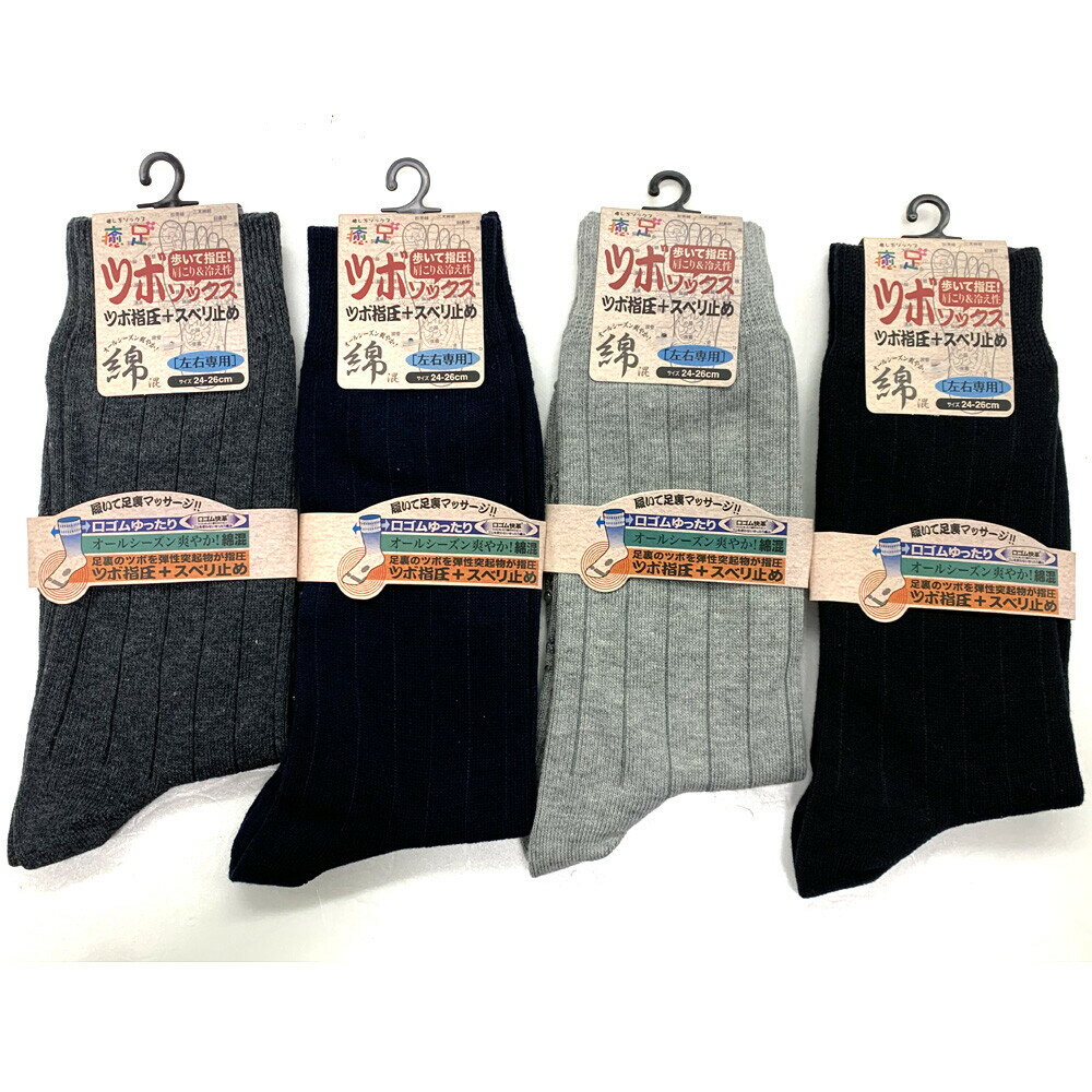 アイズフロンティア 長袖ジップアップインナー 05 ブラック LL 121【お寄せ品、返品キャンセル不可。欠品終売時連絡あり】