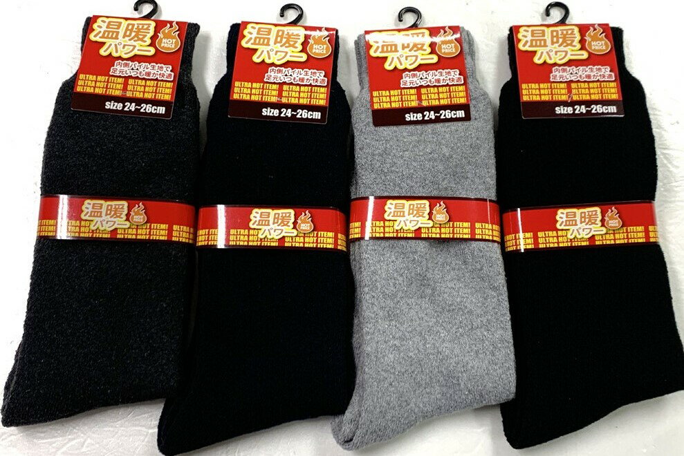 アイズフロンティア 長袖ジップアップインナー 05 ブラック LL 121【お寄せ品、返品キャンセル不可。欠品終売時連絡あり】