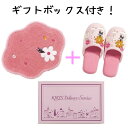 ジブリギフト 入学 入園 出産祝い ジブリ ギフトセット 贈り物 プレゼント 引越し スリッパ タオル となりのトトロ トトロ ジジ 新入学 新学期 新入園 お...