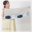 まったりにゃんこ 柄アソートジャガード フェイスタオルシリーズ フェイスタオル 綿100% ねこ ネコ好き 猫雑貨 タオル 生地厚は薄め 2枚セット プレゼント...