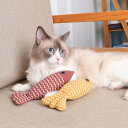 新作 麻布の魚 ペット用 猫用 おもちゃ猫のおもちゃ 猫おもちゃ 可愛い 安い 人気 リアル 抱き枕 お魚 雑貨 猫雑貨 猫用品 ペット用 猫枕 ストレス解消 ...