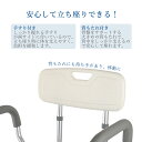 限定クーポン お試し価格 シャワーチェア 150kg 介護 介護用品 風呂椅子 U字 ハイタイプ バスチェア 手すり 肘掛け 背もたれ 高齢者 風呂イス 風呂チェア コンパクト 入浴補助 脚先ゴム 滑り止め 排水穴付き 入浴補助 妊婦さん お年寄り シャワースツール 3