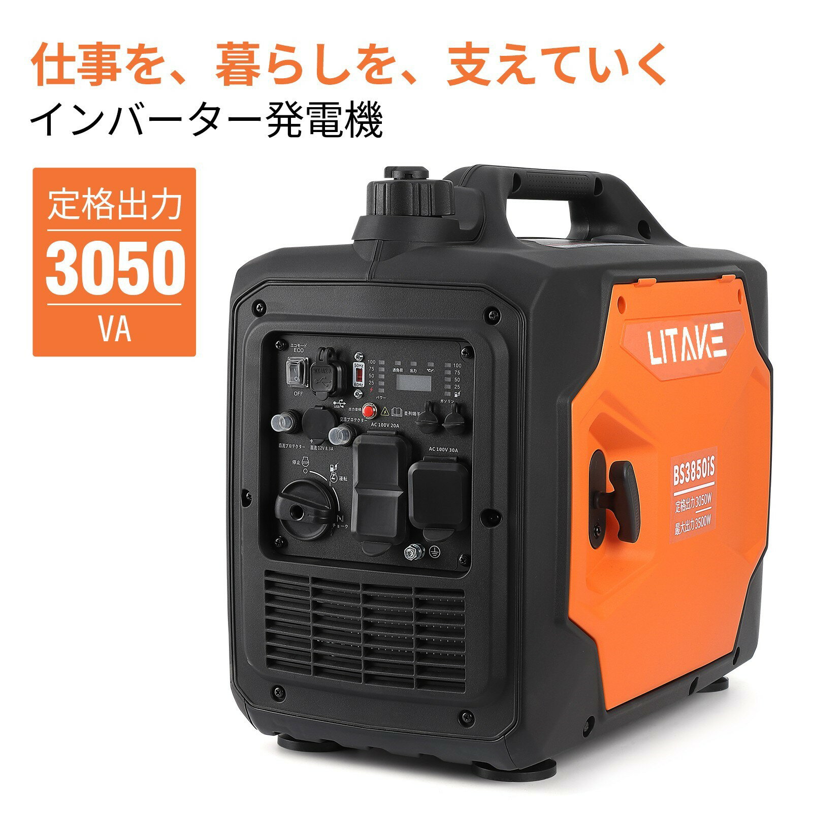 【18日限定 エントリーでP最大8倍還元】EENOUR DK1800iA 発電機 1800W インバーター発電機 ガソリン発電機 防音発電機 ポータブル電源発電機 電源 停電 台風 防災 車中泊 キャンプ 大容量 停電 正弦波 台風 防災 車中泊 キャンプ 災害 防音型 高出力 家庭用