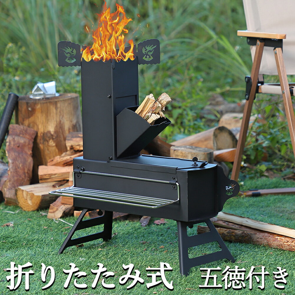 G-stove 専用防火マット