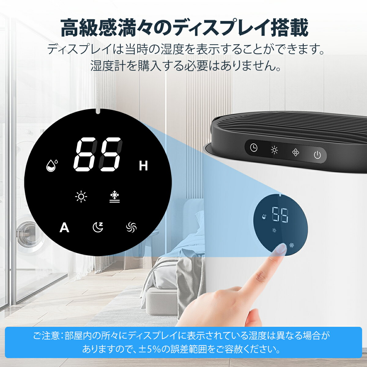 楽天市場 お買い物マラソン 日限定 30 Offクーポン Kloudic 除湿機 小型 除湿器 コンパクト 軽量 梅雨対策 カビ防止 部屋干し 2 3l大容量 ディスプレイ搭載 タイマー 結露防止機能 ペルチェ式 3モード切替 7色ランプ 消臭 除菌 静音 省エネ 強力除湿 洗面台 脱衣 楽天市場 お買い物マラソン 日限定 30 Offクーポン Kloudic 除湿機 小型 除湿器 コンパクト 軽量 梅雨対策 カビ防止 部屋干し 2 3l大容量 ディスプレイ搭載 タイマー 結露防止機能 ペルチェ式 3モード切替 7色ランプ 消臭 除菌 静音 省エネ 強力除湿 洗面台 脱衣