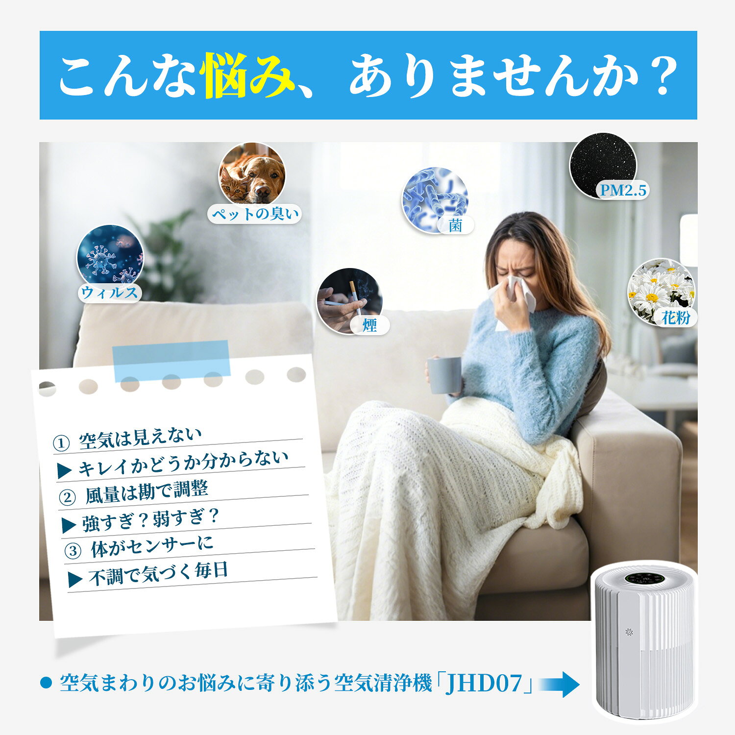 ＼2026最新AI自動モード★抽選で最大100%還元！／KLOUDIC 空気清浄機 コンパクト 花粉 ペット pm2.5 タバコ 25畳 ホコリセンサー 小型 空気質検知機能 自動運転 AI UV除菌 脱臭機 空気清浄器 タイマー 省エネ HEPA活性炭フィルター 軽量 埃除去 静音 除菌 脱臭 ギフト gaoye-10000050 KLOUDIC楽天市場店 サンプル画像2