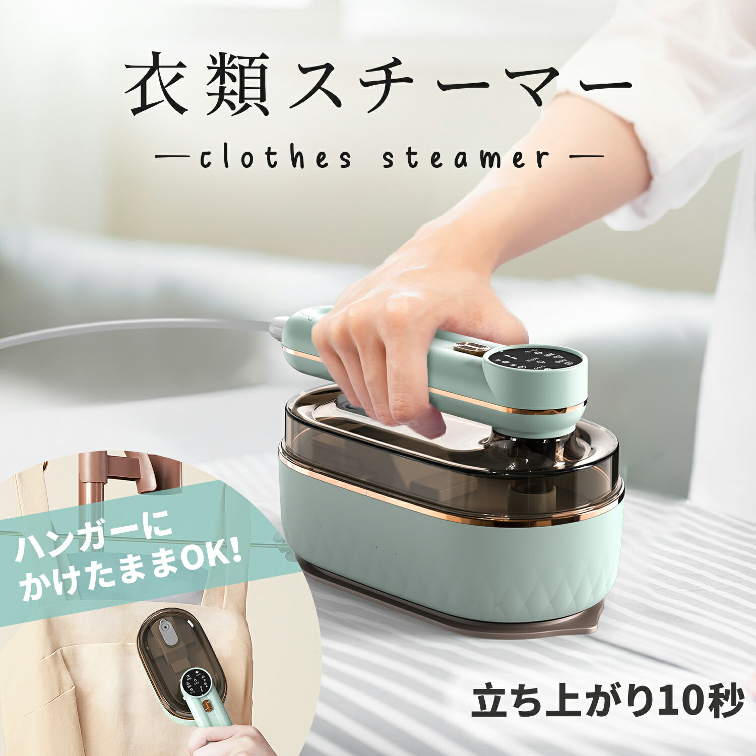 【★ブラックフライデーセール★スチーマー・アイロン両用】KLOUDIC アイロン スチームアイロン 衣類スチーマー スチーマー シワ伸ばし ハンディスチーマー ...