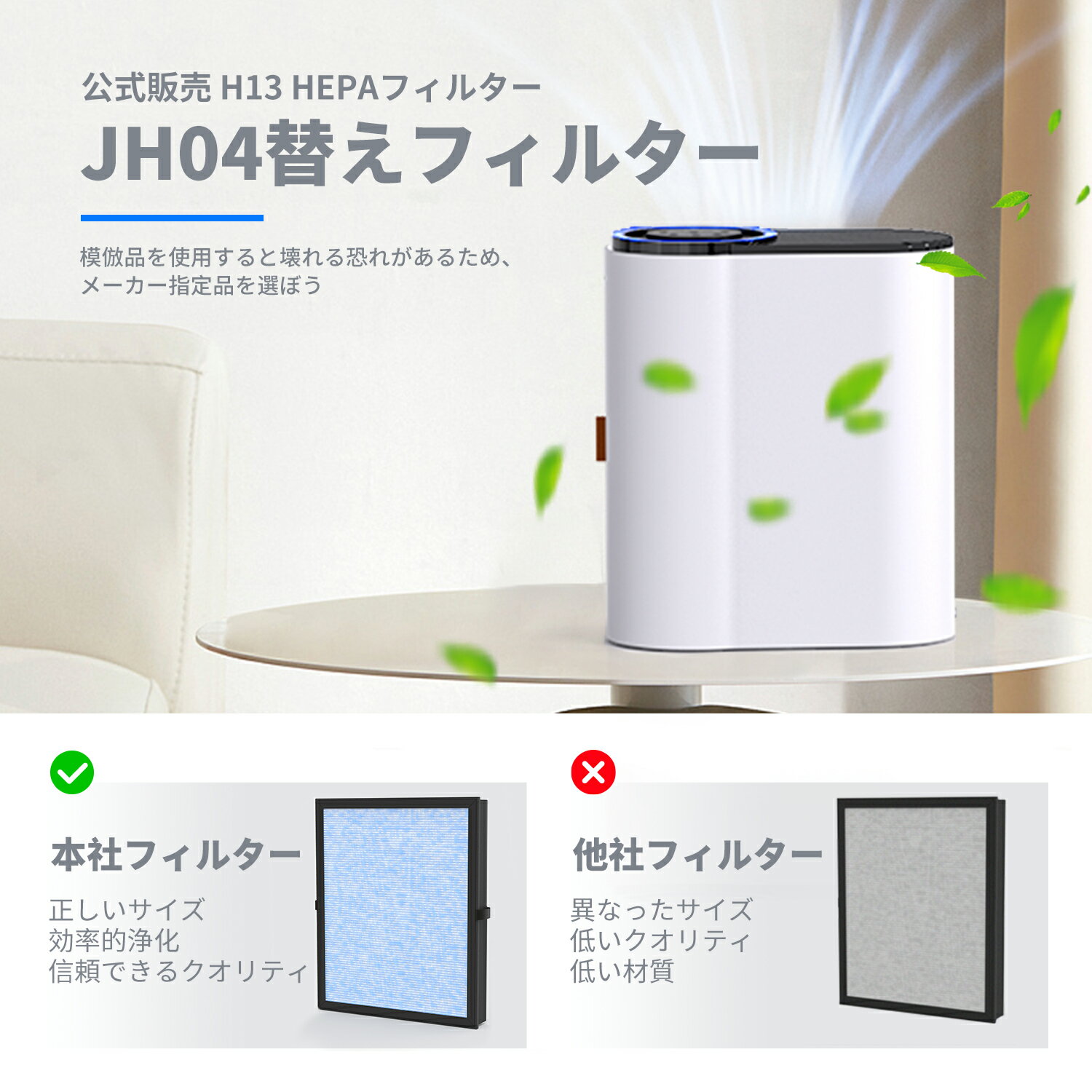 空気清浄機DH-JH04LX 交換用活性炭フィルター 3