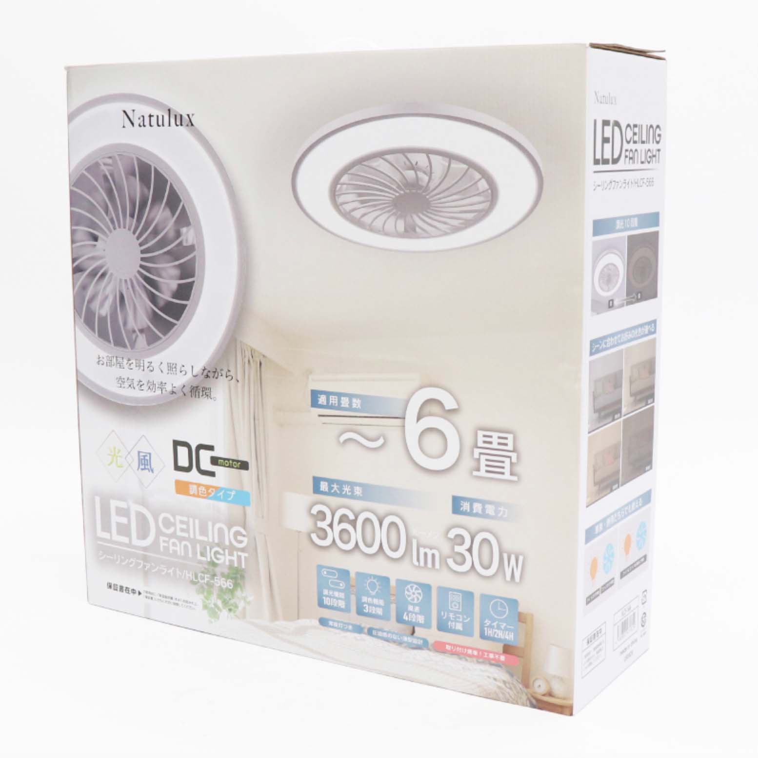 Interior Fans - シーリングファンライト 6畳用 LEDシーリングライト ファン付き照明 DCモーター 調光調色 リモコン付き 天井照明 サーキュレーター 空気循環 省エネ 静音 タイマー付き 薄型 工事不要