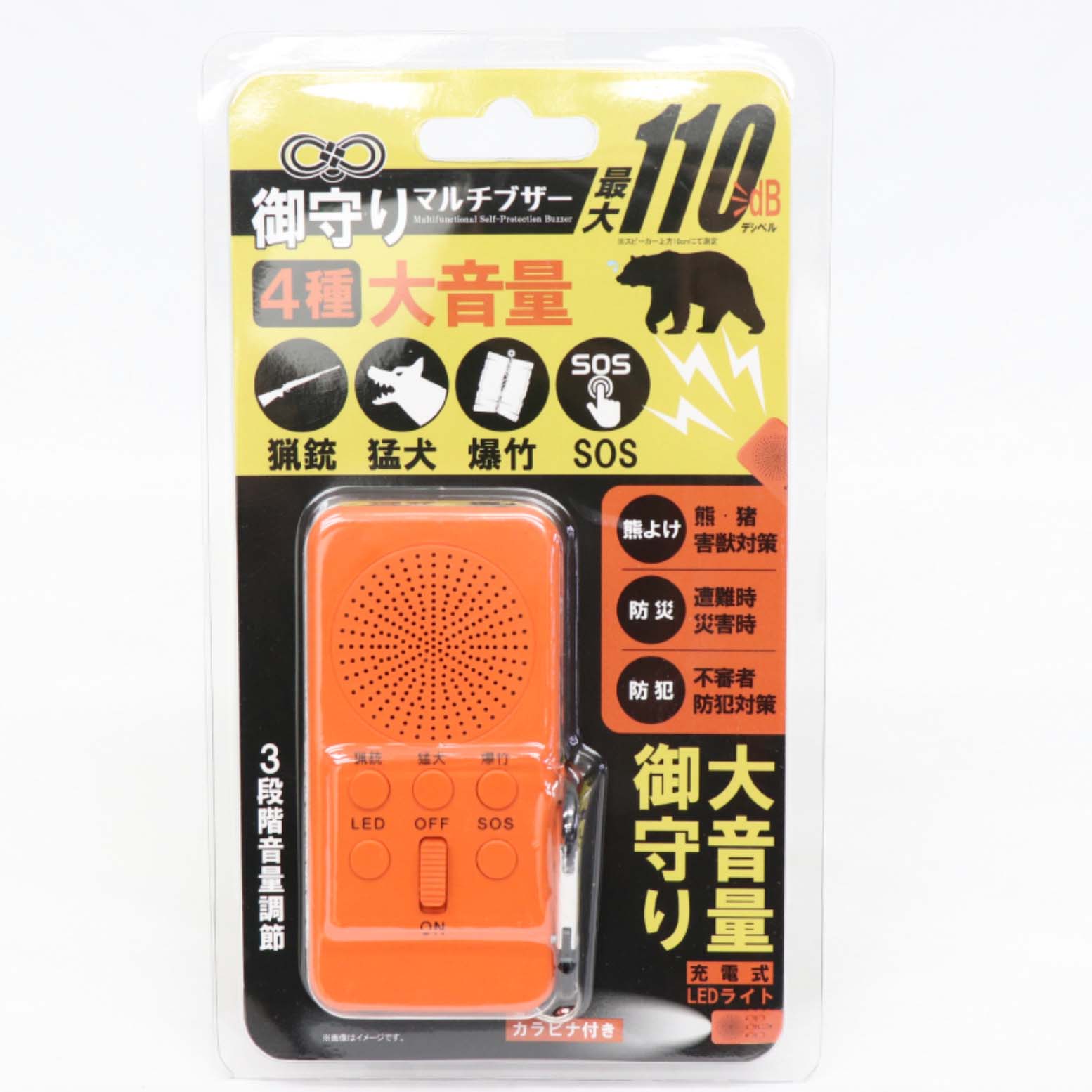 大音量で身を守る 熊被害増加！ 大音量の4ブザーとライト付き！ 害獣対策や、災害時などマルチに使える！ 本体サイズ：約幅50×高さ100×奥行15mm 本体質量：約63g ■生産地：中国 ■素材・成分：ABS、樹脂、ポリカーボネート 【仕様】 入力電源：DC5V　500mA 定格消費電力：2W 音量調節：3段階(大、中、小) 光束(明るさ)：約0.4lm 電池容量：リチウムイオンポリマー電池　600mAh(3.7V　2.22Wh) 充電ポート：USBType-C 充電時間：約2.5時間 使用時間：約1.5時間 使用環境温度：10℃～40℃(充電環境温度10℃～35℃) 音圧 【スピーカー上方10cm】(大)105-110/(中)103-108/(小)93-105dB 【スピーカー上方50cm】(大)94-99/(中)85-98/(小)82-97dB 付属品：カラビナ、充電ケーブル、取扱説明書 【注意事項】 ●火のそばや高温の場所で充電・保管・放置しない。 ●火への投入、加熱をしない。 ●本体に釘を刺す、切る、潰す、投げる、落とす、振動を加える、硬い物で叩くなど衝撃を与えない。 ●本製品を分解、修理、改造はしない。 ●本製品を本来の用途以外に使用しない。 ●水をかけたり、水に浸けたり、濡れた手で使用しない。 ●本製品が濡れているときや、湿気の多い場所では使用しない。 ●ペットや子供の手の届く所に置かない。 ●本体内部のバッテリーから漏れ出た液体に不用意に触れない。 ●周囲温度が10℃未満、もしくは35℃以上の環境で充電しない。 ●充電中に本体や充電ケーブルを布などで覆わない。 ●内部や本体の隙間に金属ピンなどの異物を入れない。 ●充電前に充電ポート、および充電ケーブルにほこり、水分など異物が付着していないことを確認する。 ●充電中、発熱などの異常に気が付いたときは、ただちに充電ケーブルを抜いて充電を中止する。 ●自分で正しく操作できない人、取扱説明書の指示が理解できない人には使用させない。 ●破損や亀裂、変形がある場合は使用しない。 ●使用できる時間が極端に短くなった場合は使用しない。 ●耳の近くで操作しない。 ●付属の充電ケーブルで充電する。 ●乳幼児、子供が本製品で遊ぶことが無いよう周りの方が特に注意する。 ●本製品は熊などの野生動物の接近を完全に防止するものではありません。本製品を使用した場合でも、熊などの野生動物に遭遇する可能性はあります。野生動物に遭遇して生じたトラブルにつきましては、当社では一切の責任を負いかねます。予めご了承ください。