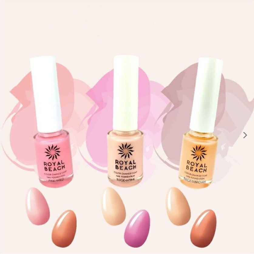 ロイヤルビーチ ネイルファンデーション カラーチェンジコート マニュキュア ジェルネイル カラージェル ネイルアート セルフネイル マニキュア ネイルポリッシュ