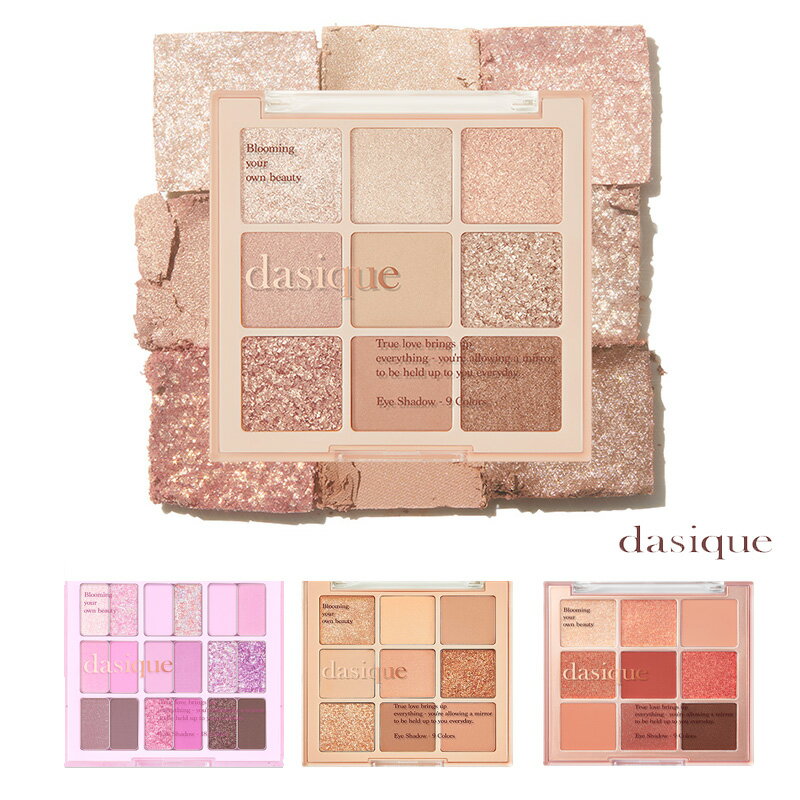 dasique デイジーク シャドウパレット （送料無料）Shadow Palette アイシャドウ パレット アイカラー チーク アイパレット ラメ マット カラーパレット ハイライト ブルベ イエベ 韓国コスメ 韓コス