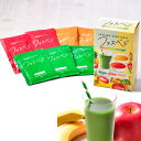 ベジエ ナチュラルファスベジ 3days プチファスティング ファスティング 断食 置き換え ダイエット 酵素 GABA プロテイン 満腹感 美味しい 手軽 簡単 vegie