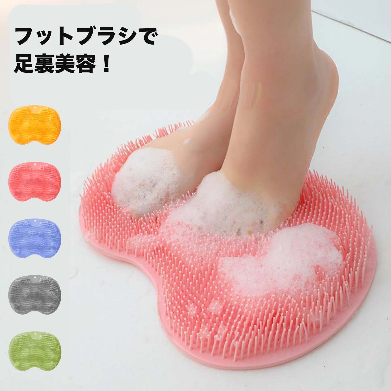 フットブラシ RE（送料無料）足洗いマット 足 消臭 足臭 足洗い ブラシ 足臭い 足 におい 対策 ブラシ 足裏洗い 角質除去 かかと 角質取り フットケア 3D立体構造 やわらか素材 ブルーのサムネイル