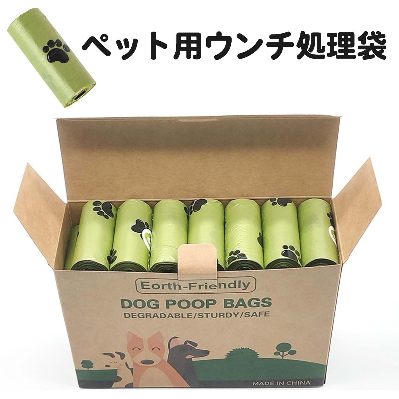 ペット用ウンチ処理袋 うんち処理袋 うんち袋 犬・猫用 うんち取り エチケットパック ゴミ袋 グリーン フン処理袋 防臭袋うんちバッグ 糞 その1