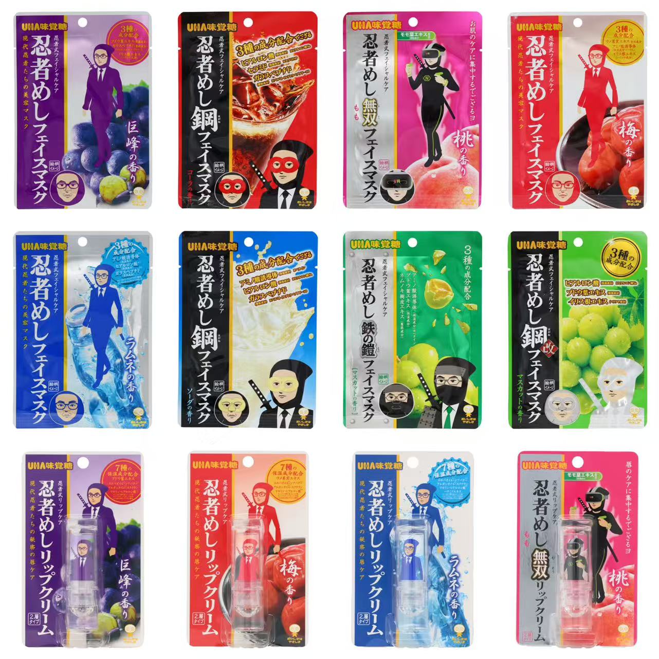 忍者めし フェイスマスク リップクリーム 巨峰 ラムネ 梅 コーラ ソーダ マスカット 桃 美容成分入り ..