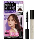 まとめ髪ポイントフィクサー ハード あほ毛 ツヤ束感 キープ ヘアオイル ヘアブラシ ヘアマスカラ ヘアスタイリング 前髪 韓国 ヘアケア 美容成分 ヒアルロン酸 手が汚れない 前髪キープ おくれ毛 まとめ髪 速乾