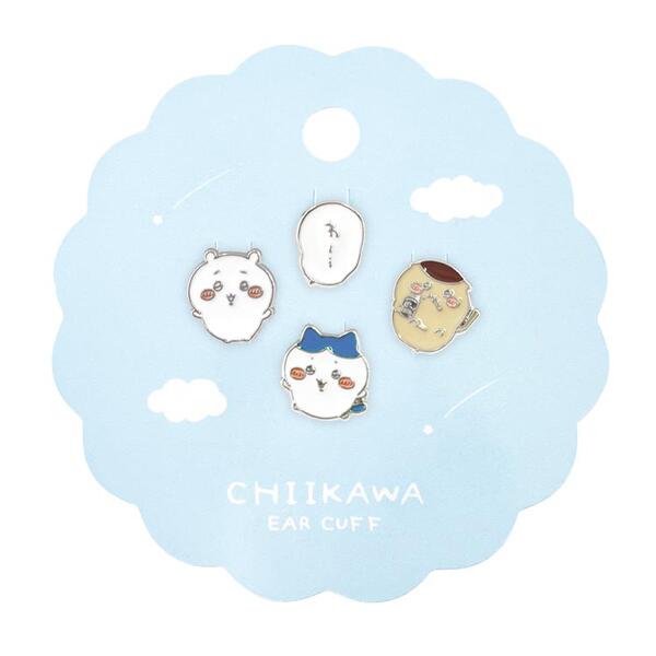 イヤーカフ ちいかわSL イヤリング かわいい キャラクター アクセサリー ちいかわ グッズ 4個セット ハ..