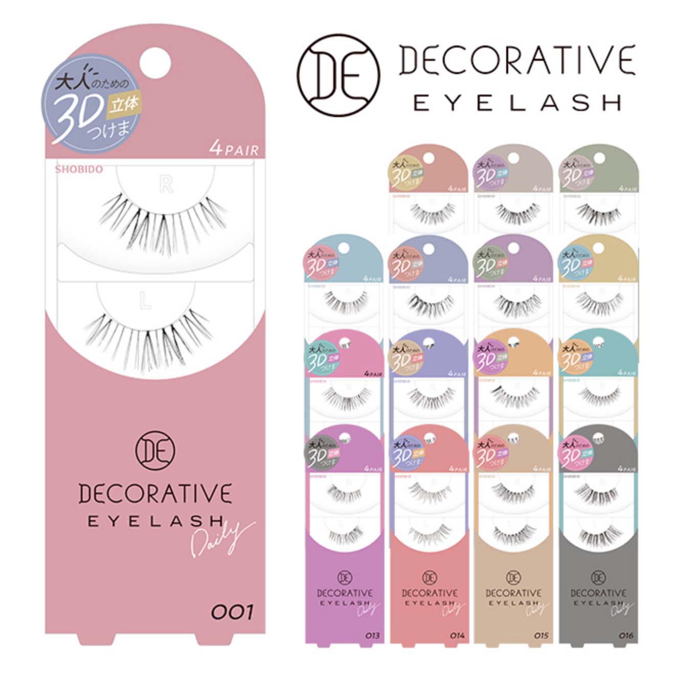 デコラティブアイラッシュ 4ペア入り DECORATIVE EYELASH つけまつげ つけまつ毛 睫毛 4ペア ナチュラル つけま アイメイク コスメ 目尻 ボリューム 3D アイラッシュ 透明軸 上まつげ 目尻 コスプレ