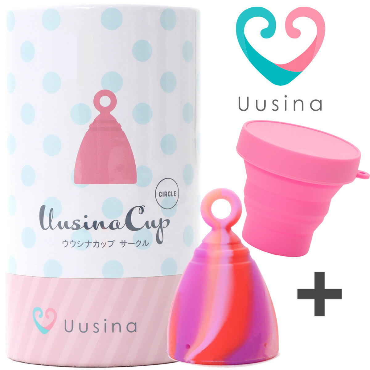 【公式】Uusina ウウシナ 月経カップ サークルタイプ （洗浄カップセット） 生理用品 一般医療機器 生理カップ タンポン 経血カップ 初心者 ナプキン不要 リング