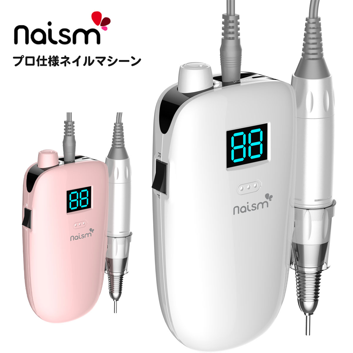 naism ネイズム 携帯用ネイルマシーン ワイヤレス充電タイプ プロ仕様 送料無料 電動ネイルマシン ネイルドリル 電動ネイルファイル ネイルマシーン ハードジェルネイル オフ ジェルネイル セ…