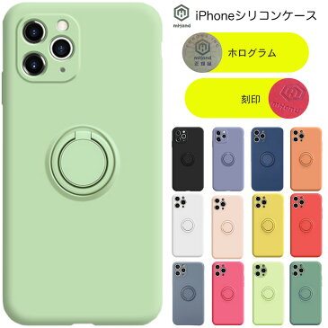 【mHand】iPhone シリコンケース バンカーリング付き(送料無料)カメラレンズカバー カメラレンズ保護 超薄 指紋防止 ソフトカバー スマホケース スマホカバー 携帯ケース iPhone11 iPhone SE2 X XS Max XR 78 12Pro カバー iPhone 12 Pro Max mini