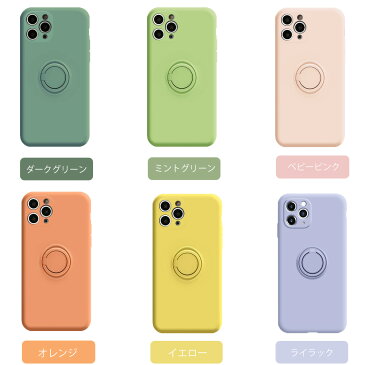 【mHand】iPhone シリコンケース バンカーリング付き(送料無料)カメラレンズカバー カメラレンズ保護 超薄 指紋防止 ソフトカバー スマホケース スマホカバー 携帯ケース iPhone11 iPhone SE2 X XS Max XR 78 12Pro カバー iPhone 12 Pro Max mini