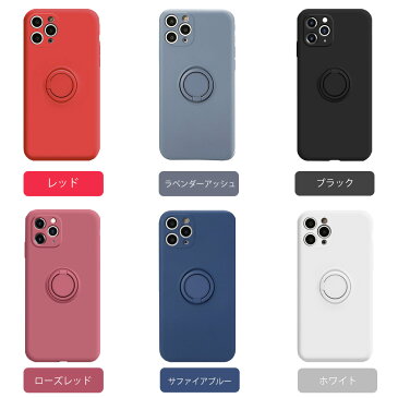 【mHand】iPhone シリコンケース バンカーリング付き(送料無料)カメラレンズカバー カメラレンズ保護 超薄 指紋防止 ソフトカバー スマホケース スマホカバー 携帯ケース iPhone11 iPhone SE2 X XS Max XR 78 12Pro カバー iPhone 12 Pro Max mini
