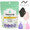【正規販売店】月経カップ Nopra Cup ノプラカップ (リング型) (布ナプキン付き)生理用品 一般医療機器 生理カップ タンポン 経血カップ 初心者 洗...