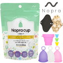 【正規販売店】月経カップ Nopra Cup ノプラカップ (リング型) (洗浄カップ・布ナプキン付き)生理用品 一般医療機器 生理カップ タンポン 経血カップ...