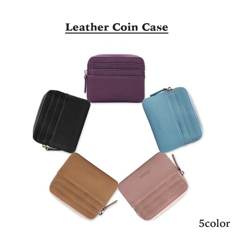 上質牛皮 コインケース MO148 (送料無料) 小銭入れ 牛革 クレジット カード ケース 大容量 メンズ レディース クレジットカードケース プレゼント カード入れ 収納 コイン入れ coincase キーケース ミニウォレット