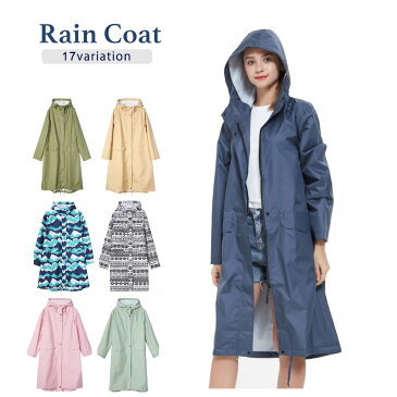 レインコート(送料無料)レインウェア レインコート 梅雨 カッパ メンズ レディース ロング 防水 通勤 通学用 リュック フェス 雨具 バイク ハイポンチョ キャンプ 自転車用レインコート 自転車通学 雨合羽